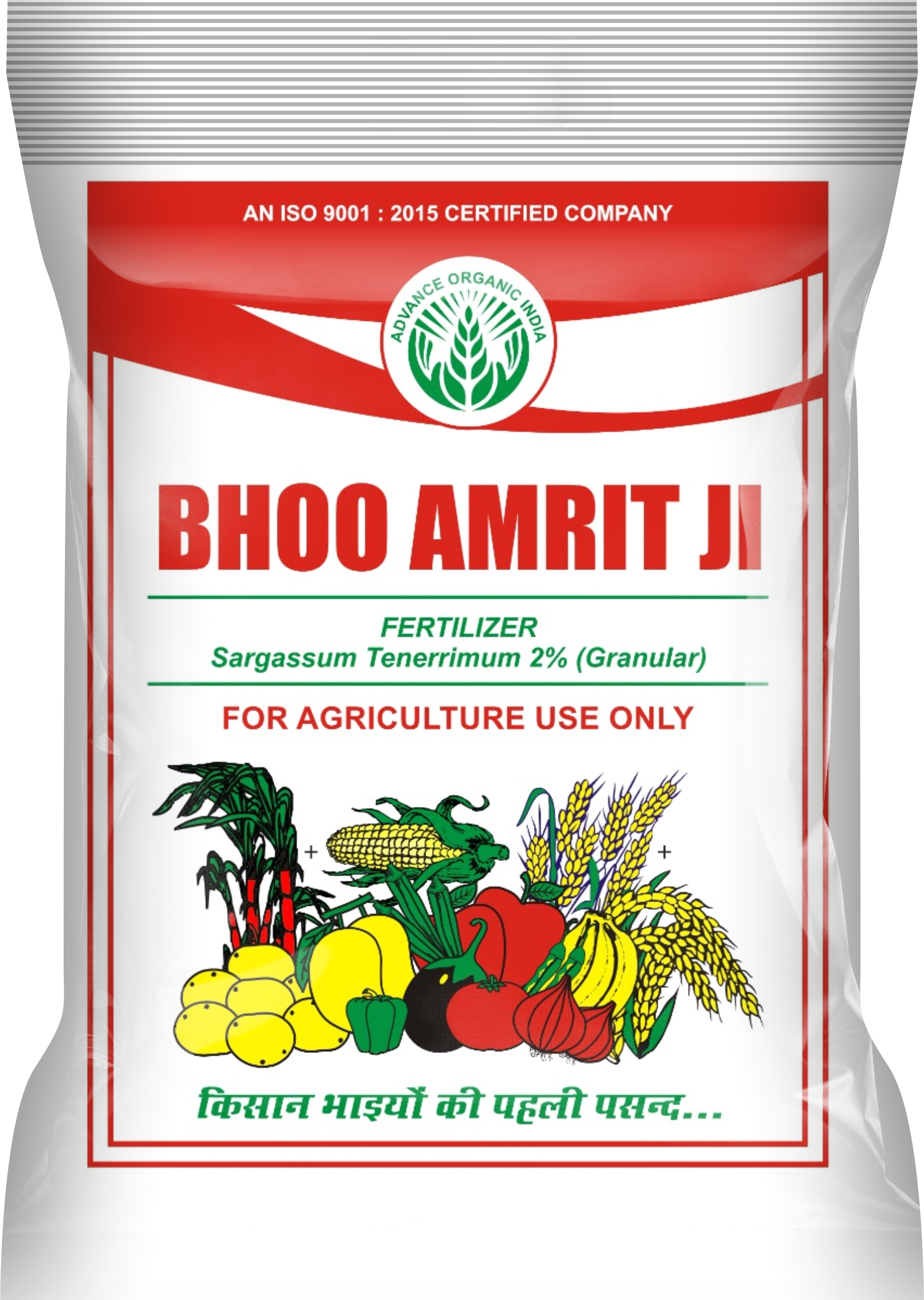 Bhoo Amrit Ji