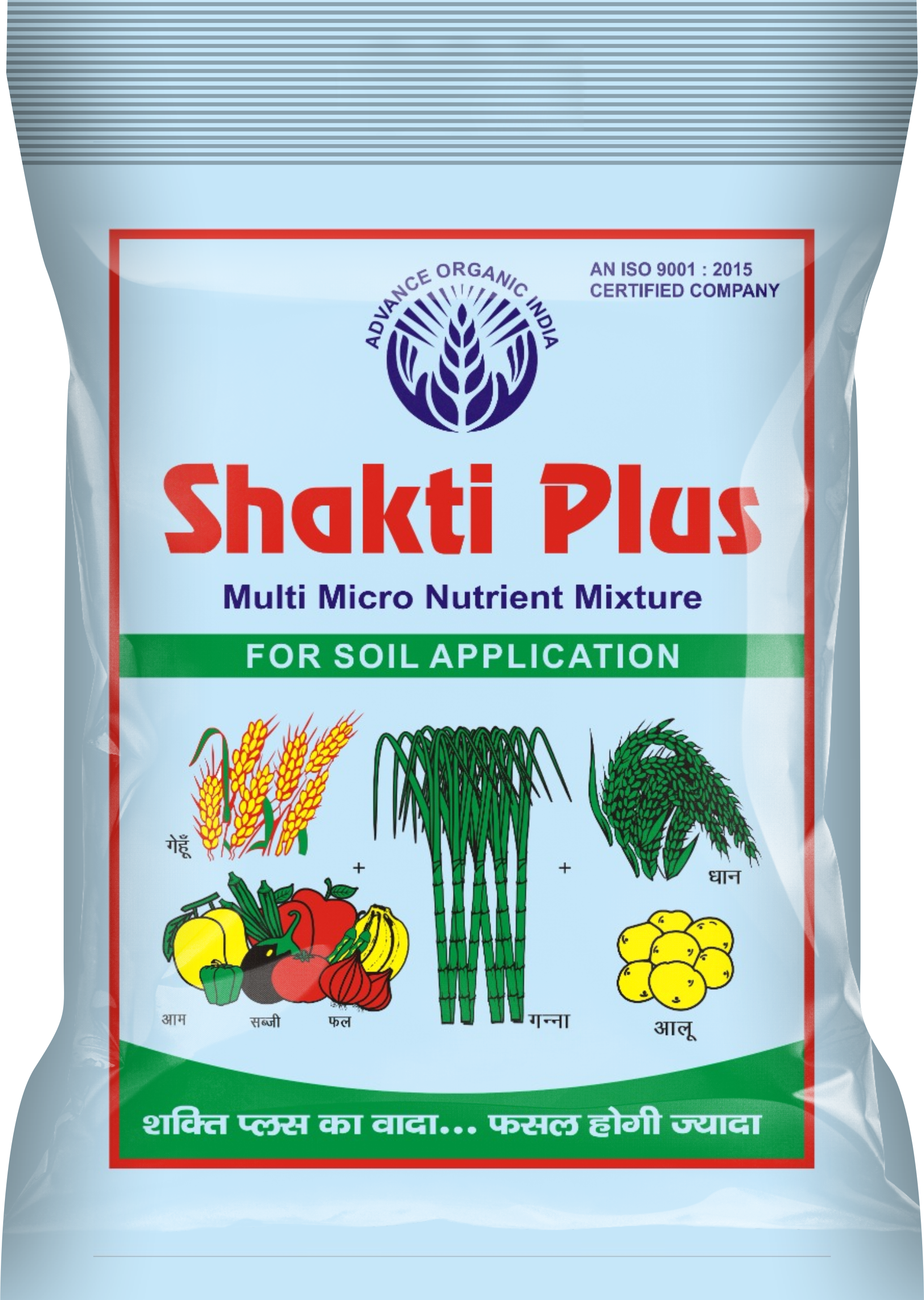 Shakti Plus pack shot